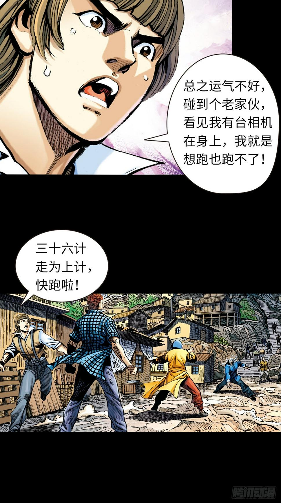 八卦掌与鹰爪功8