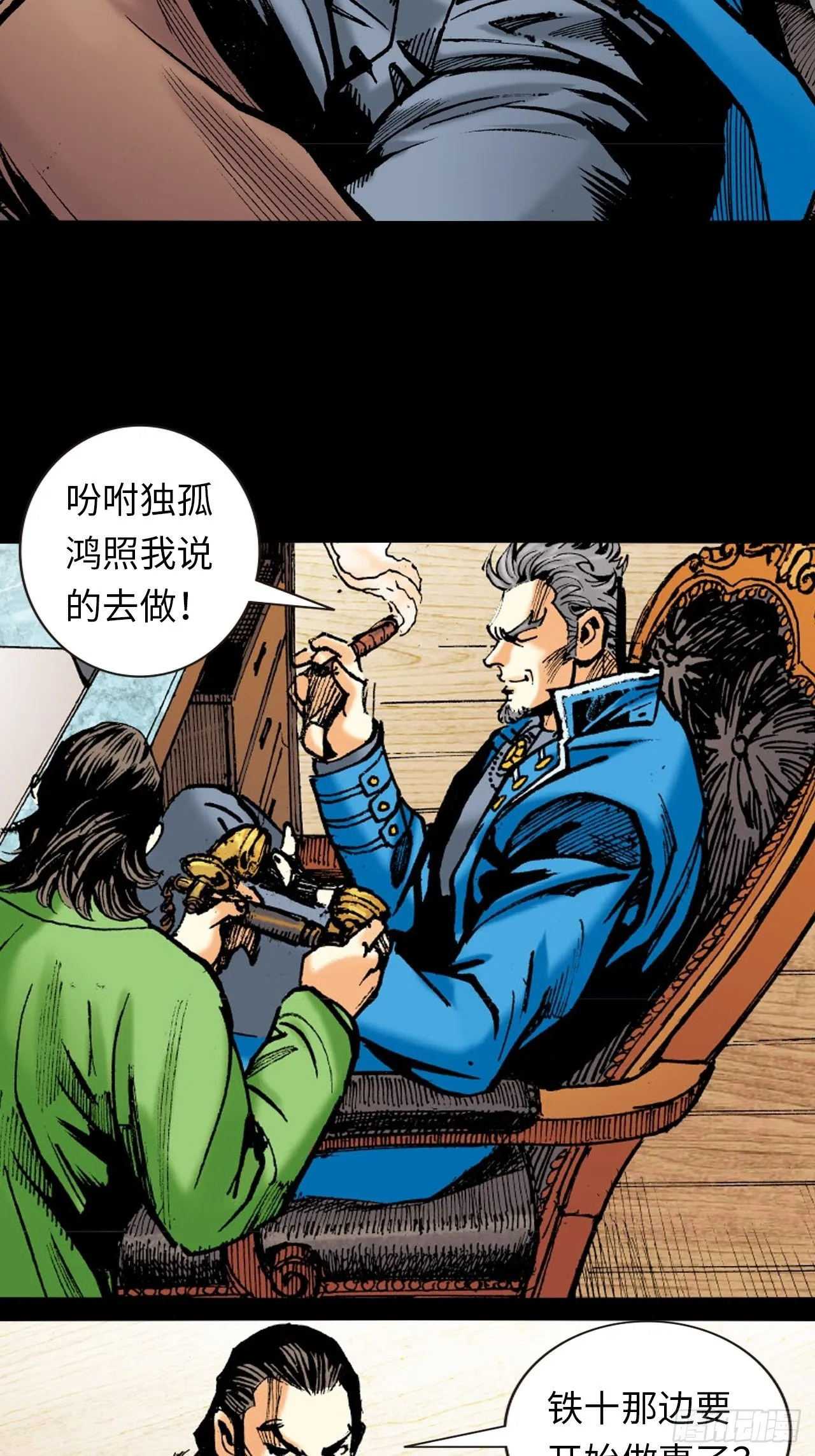 两情相悦47