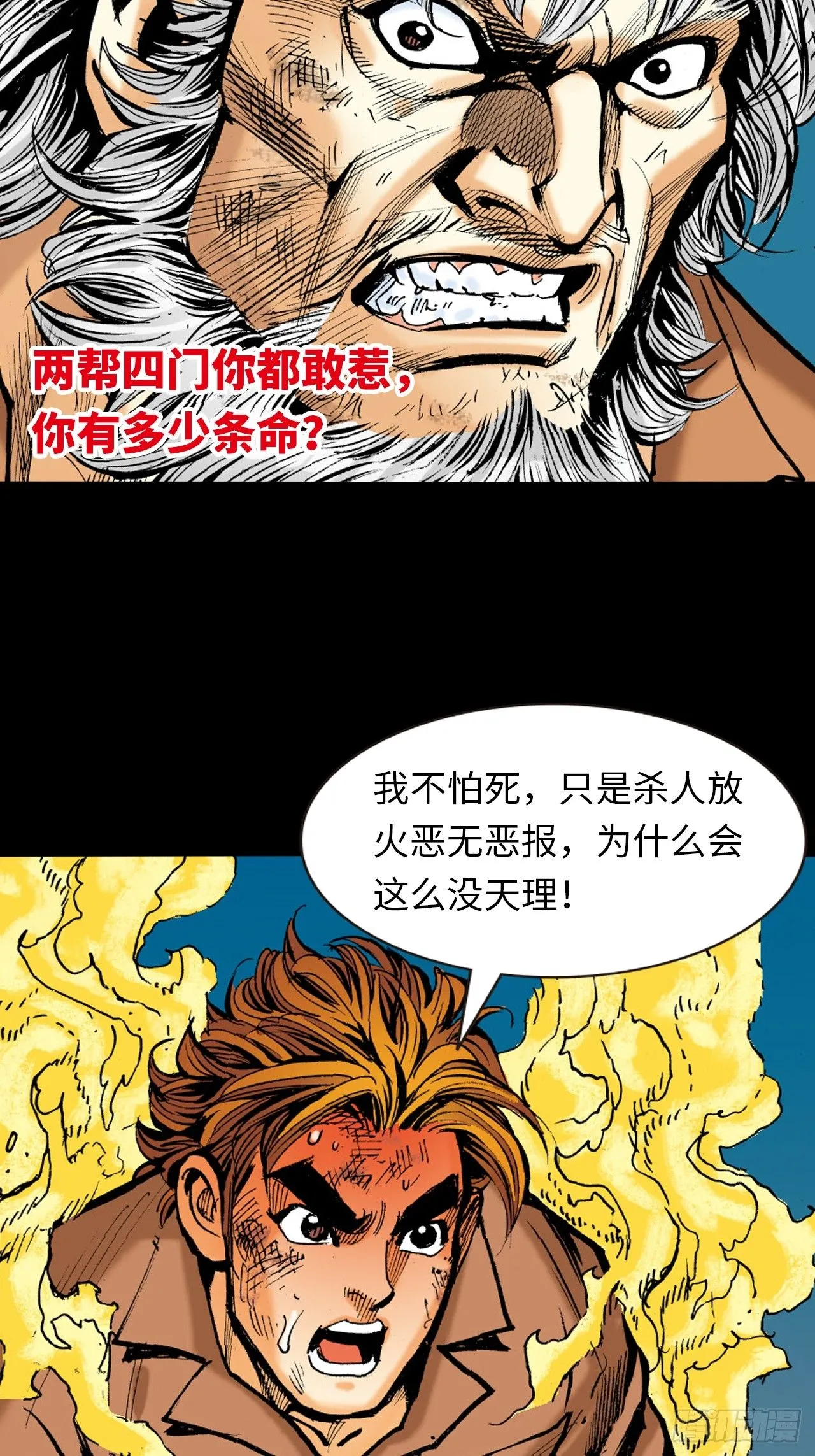 十八的际遇25