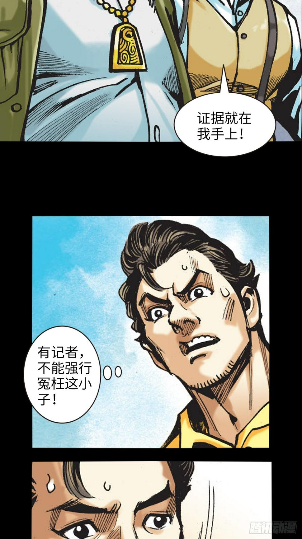 冲动的十八8