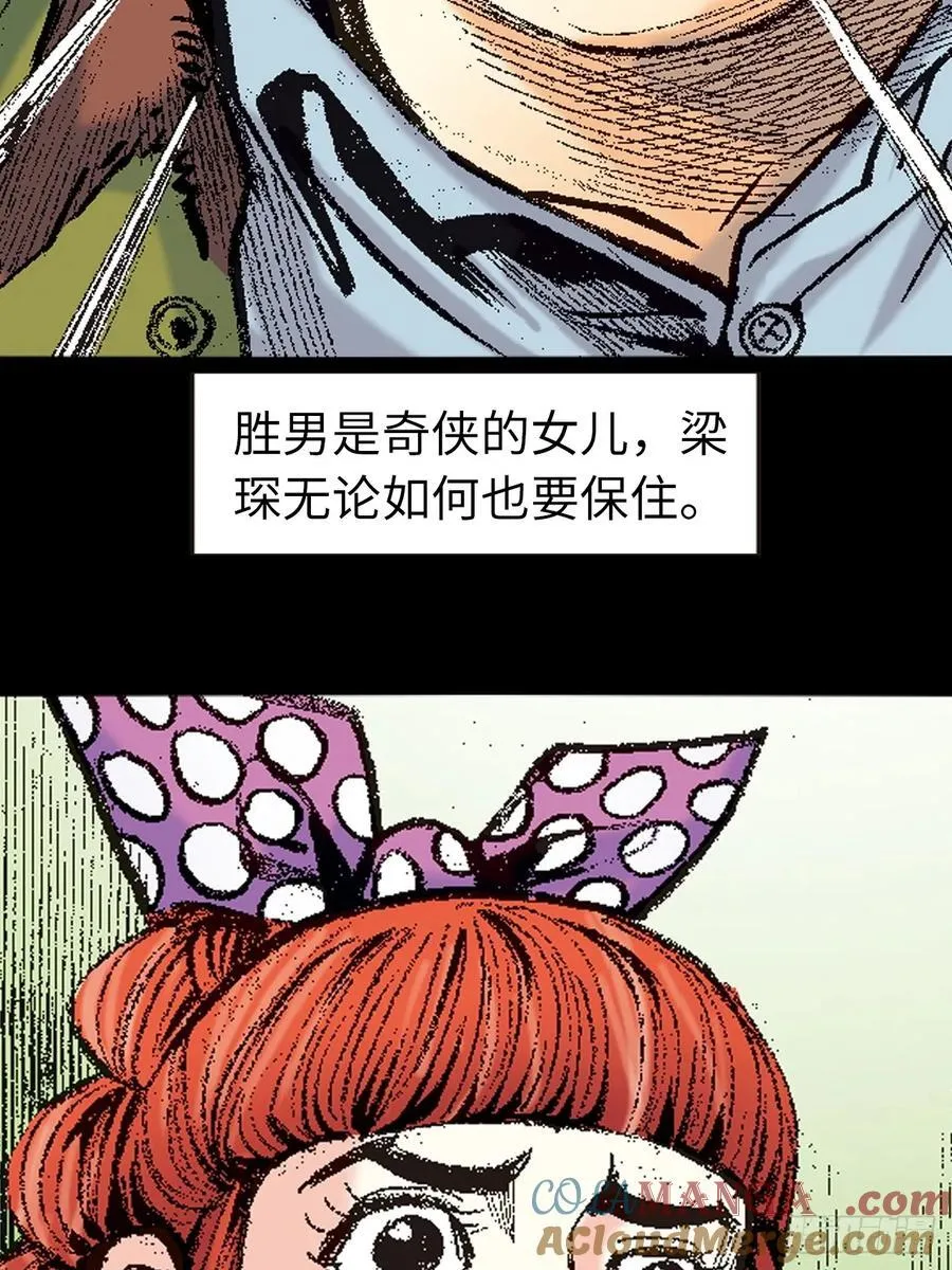 话别33