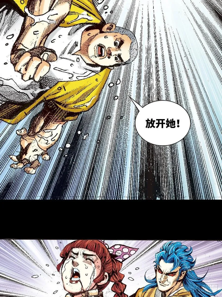 铁拳神龙潜7