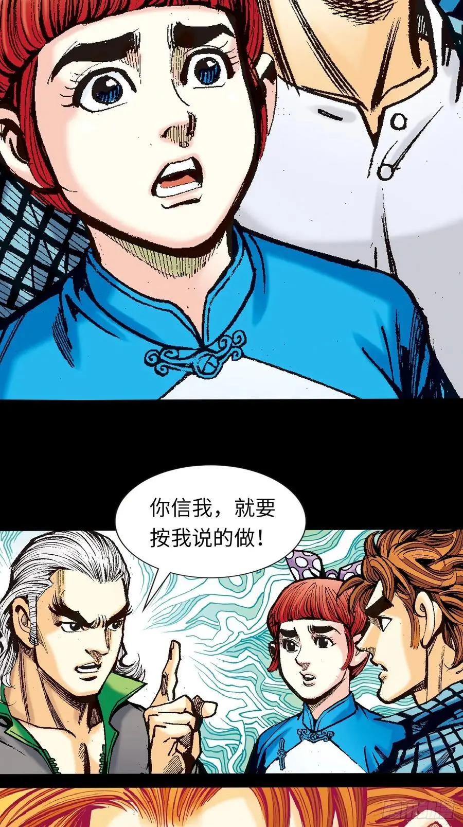 屠鹰大会46