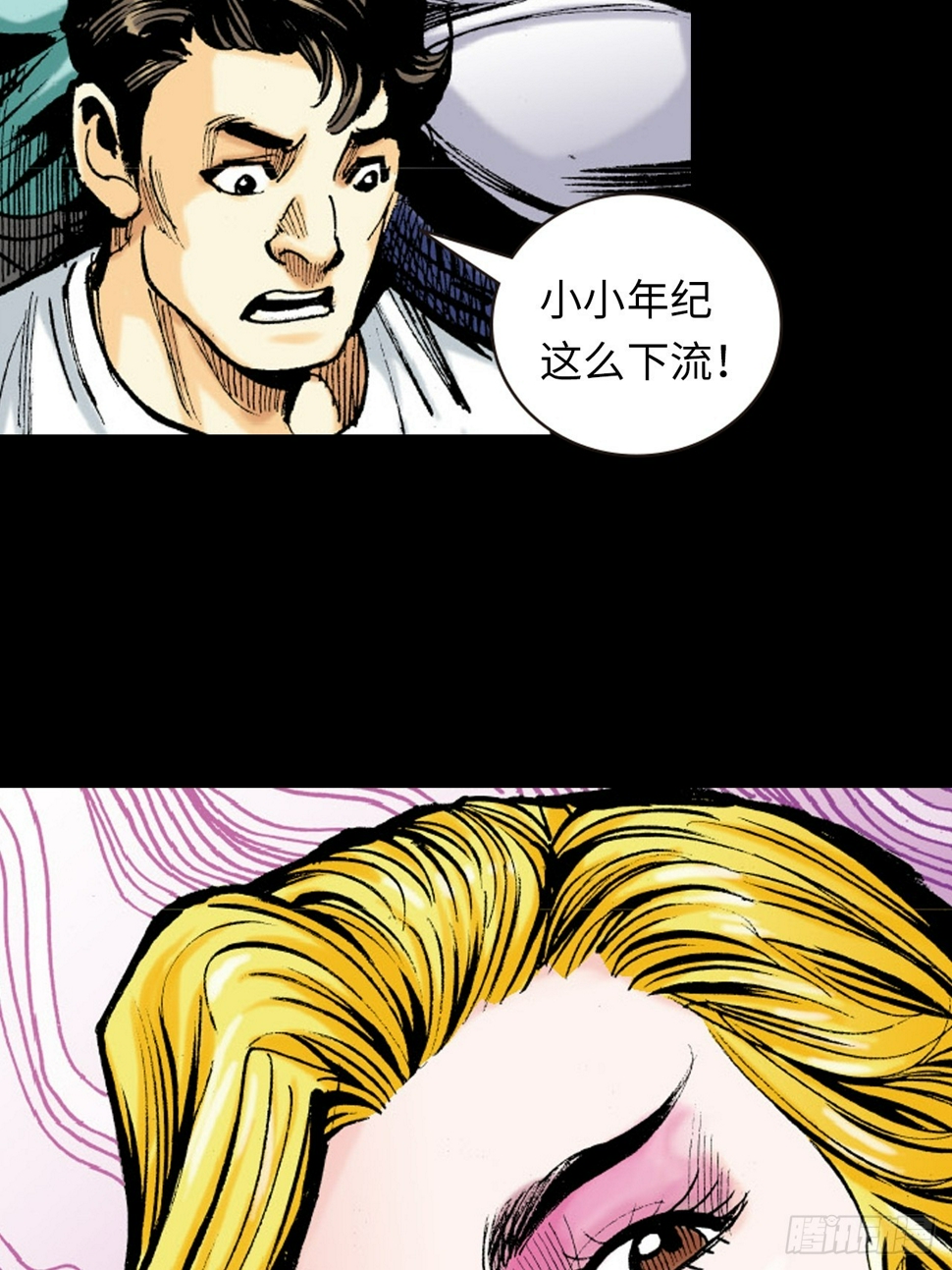 电车暴打8