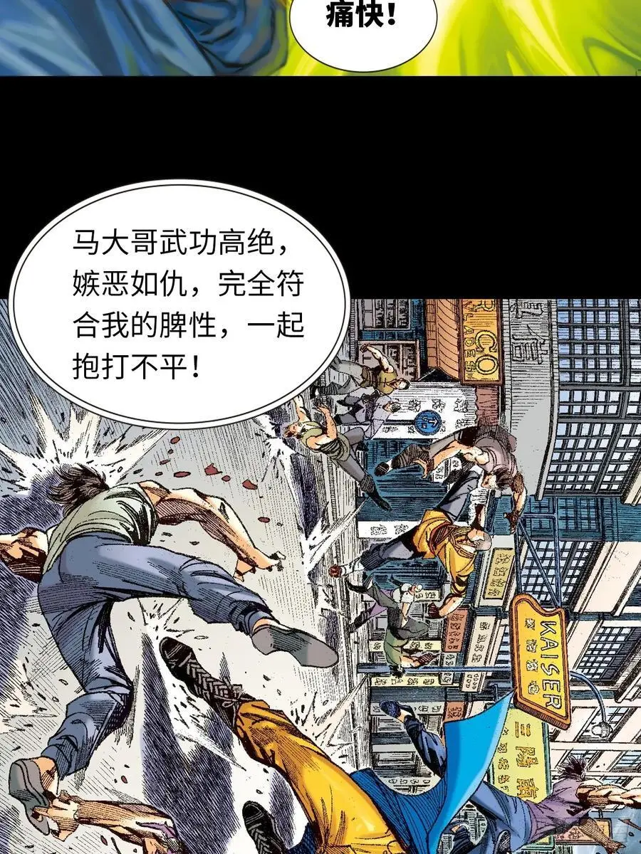 英雄传奇37