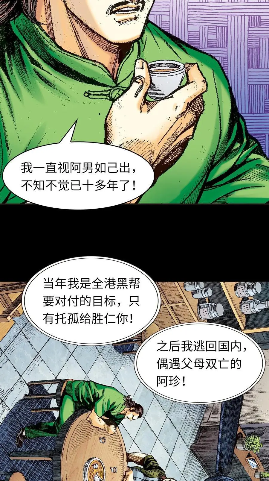 真相26