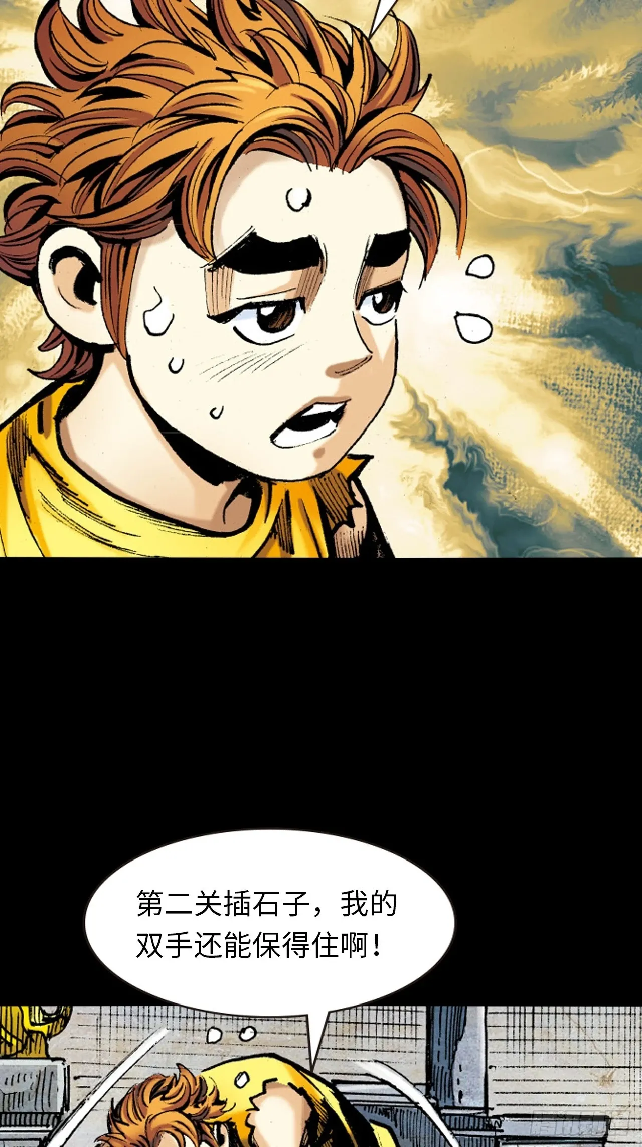 十八的故事5