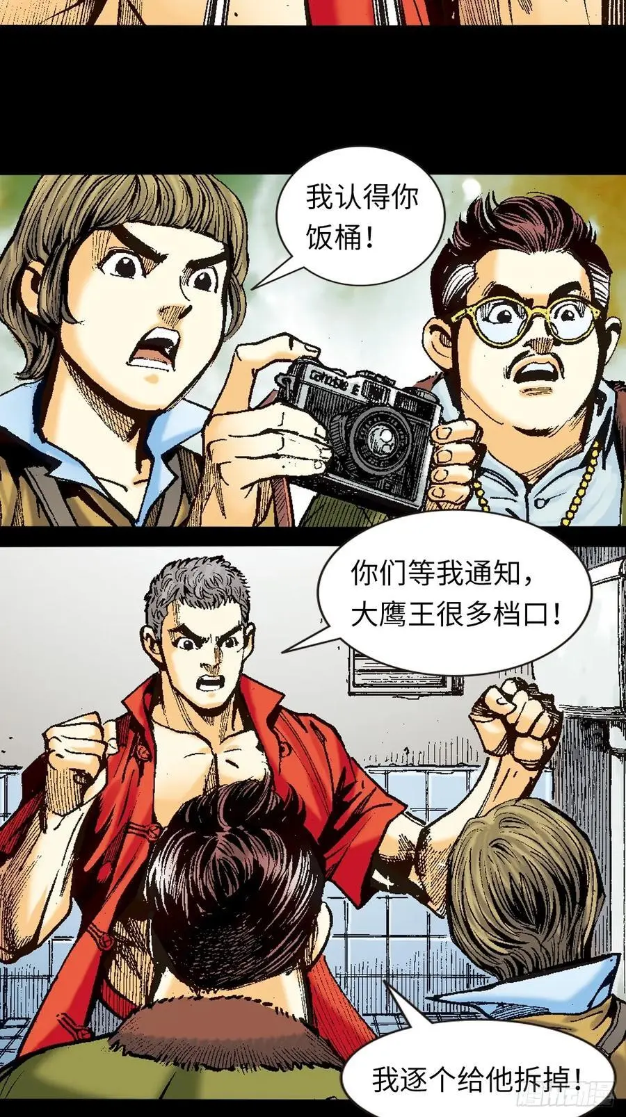 血光之灾25