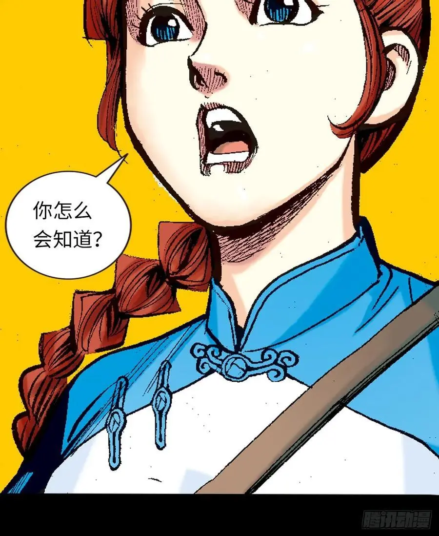 背叛8