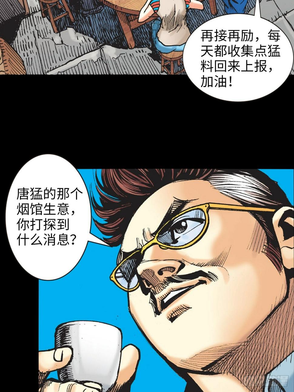 冲动的十八56