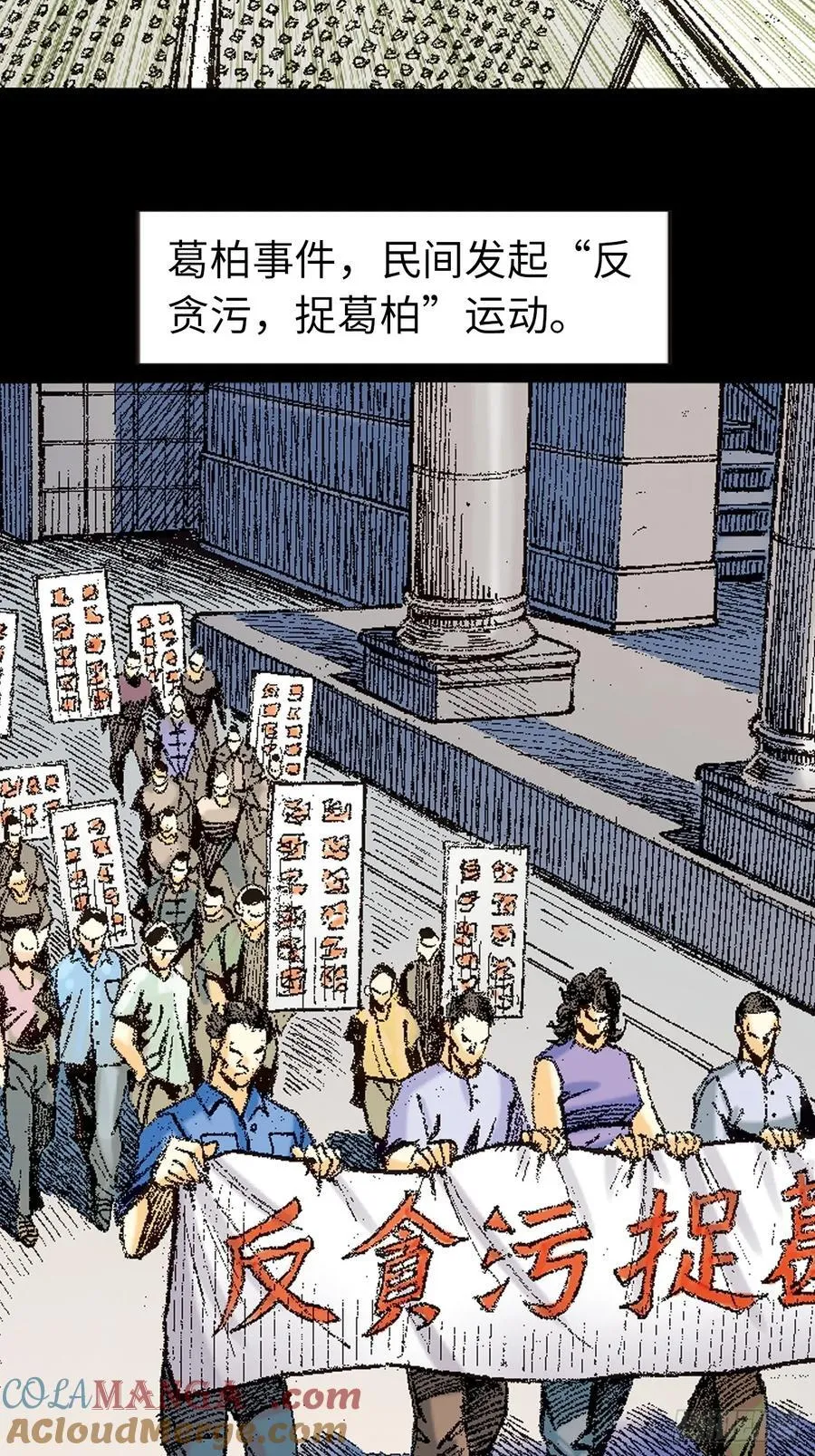 卷土重来39
