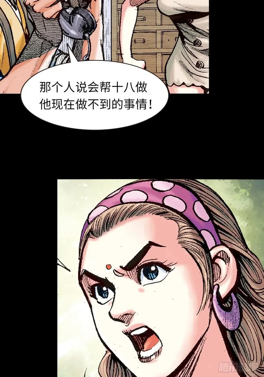 血光之灾5