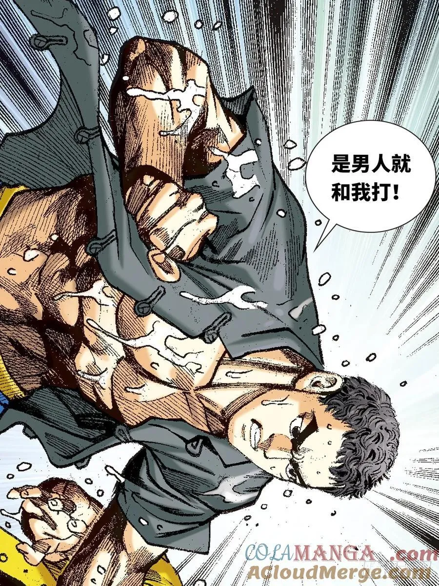 铁拳神龙潜6