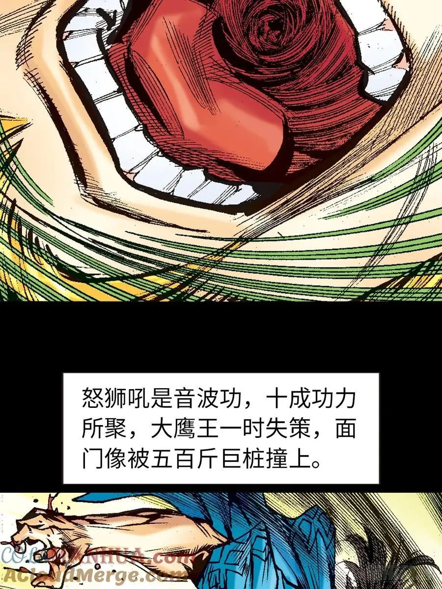 致命弱点36
