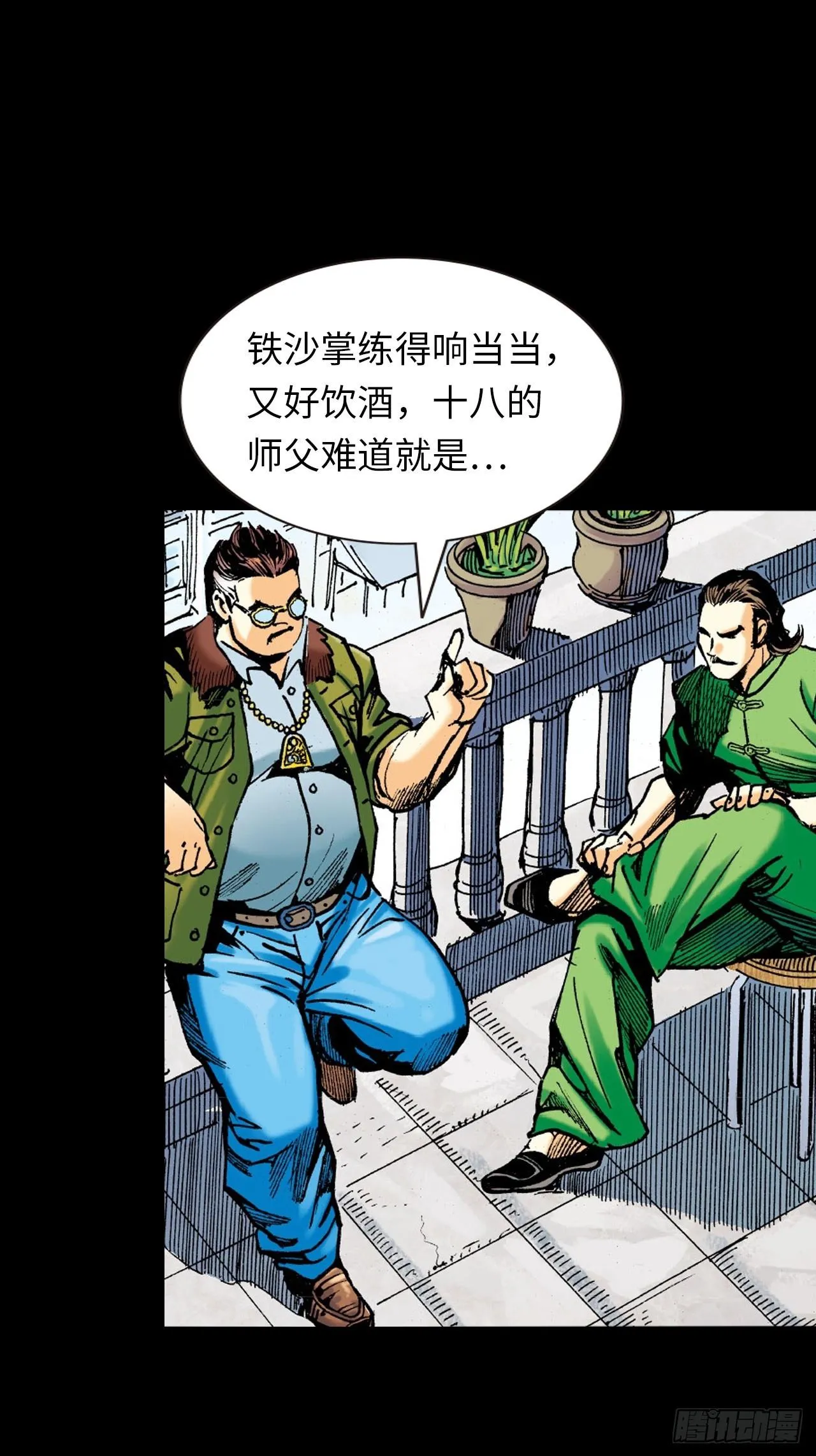 冤有头，债无主1
