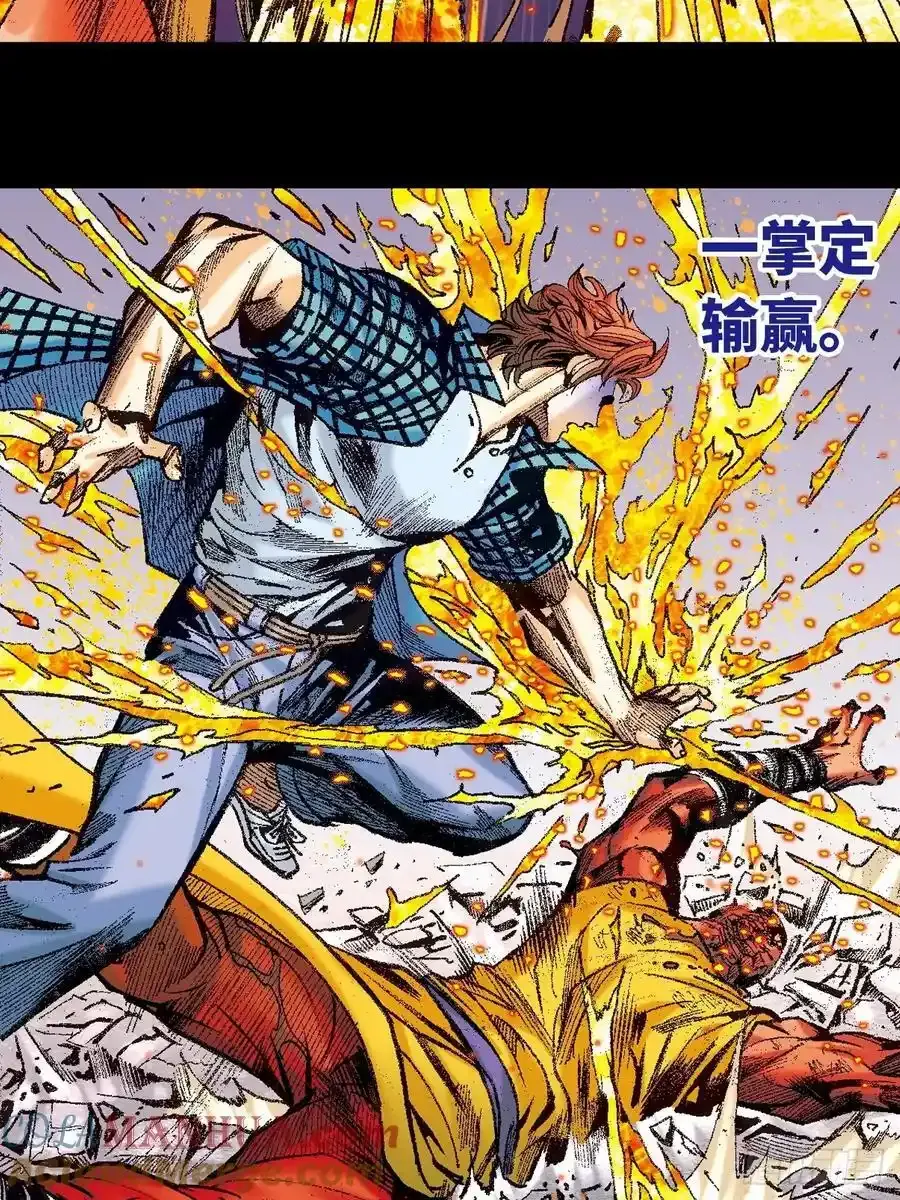 苦战雷电尊者6