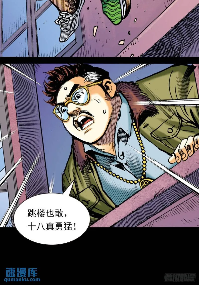 困兽斗17