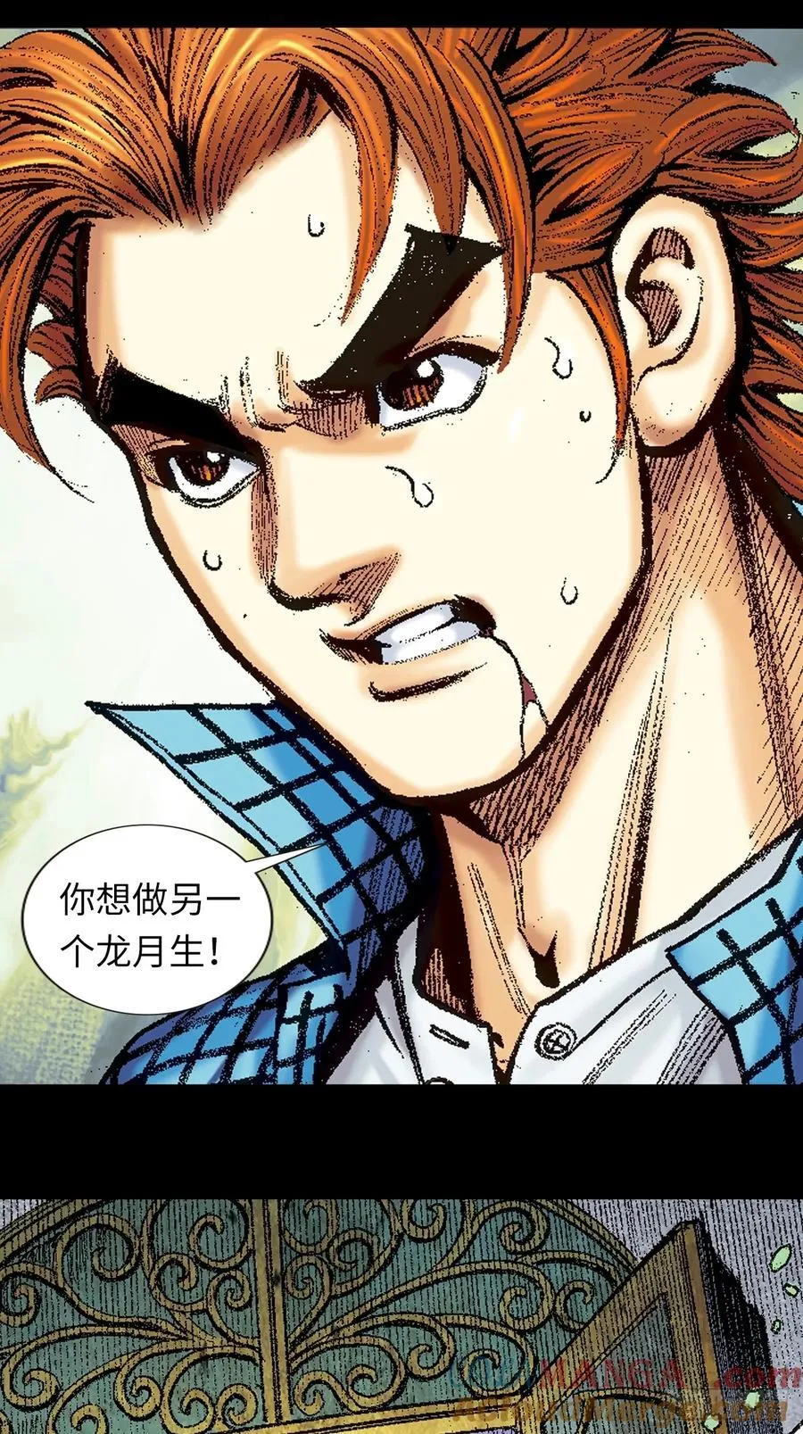 英雄再见！39