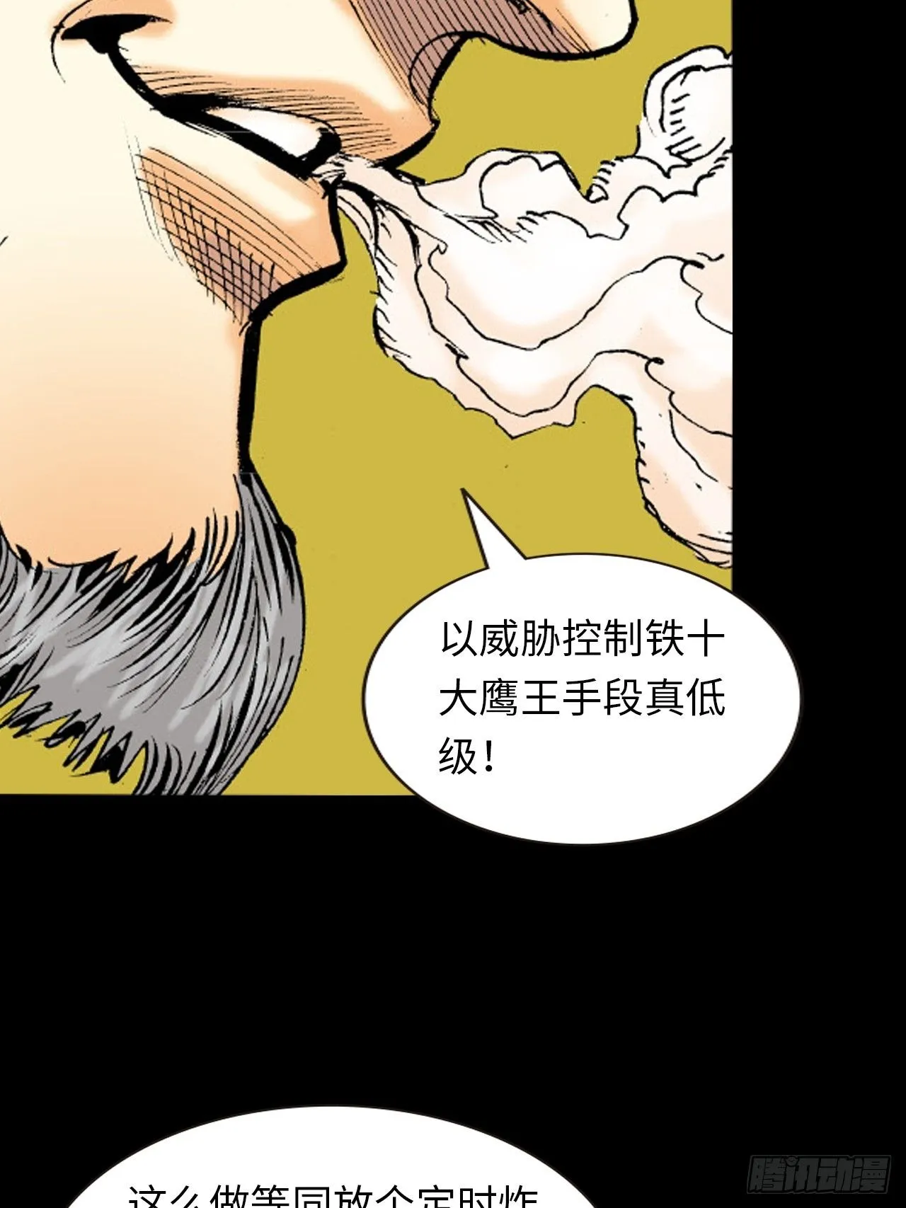 两情相悦52