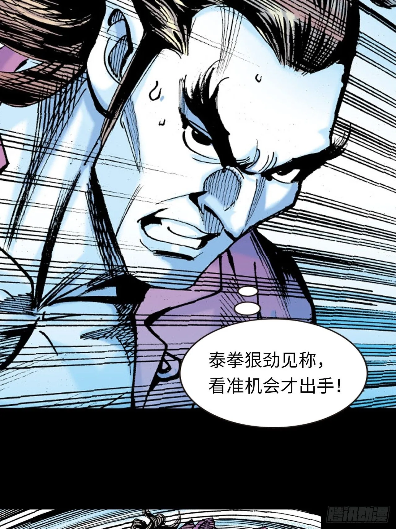邪道鬼司17