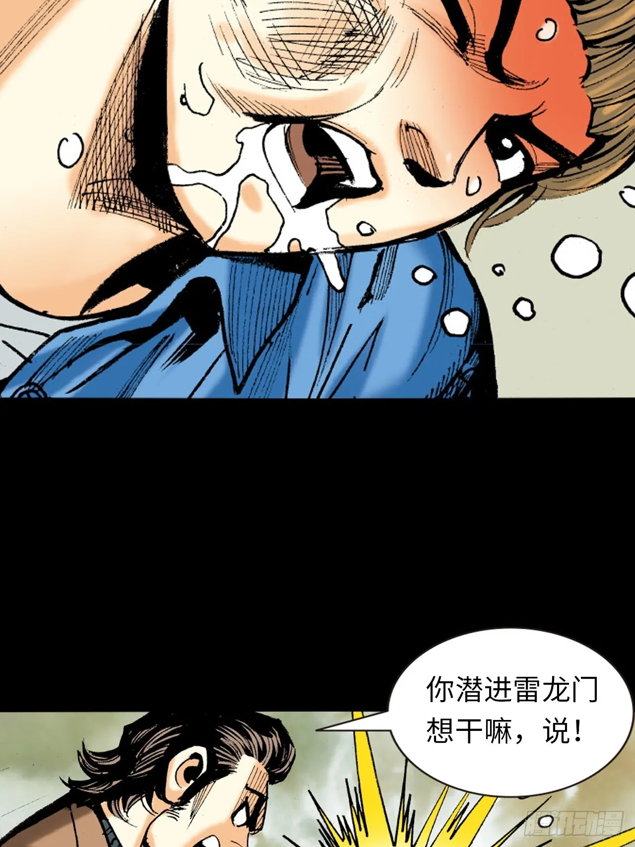 醉了疯了狂了！2