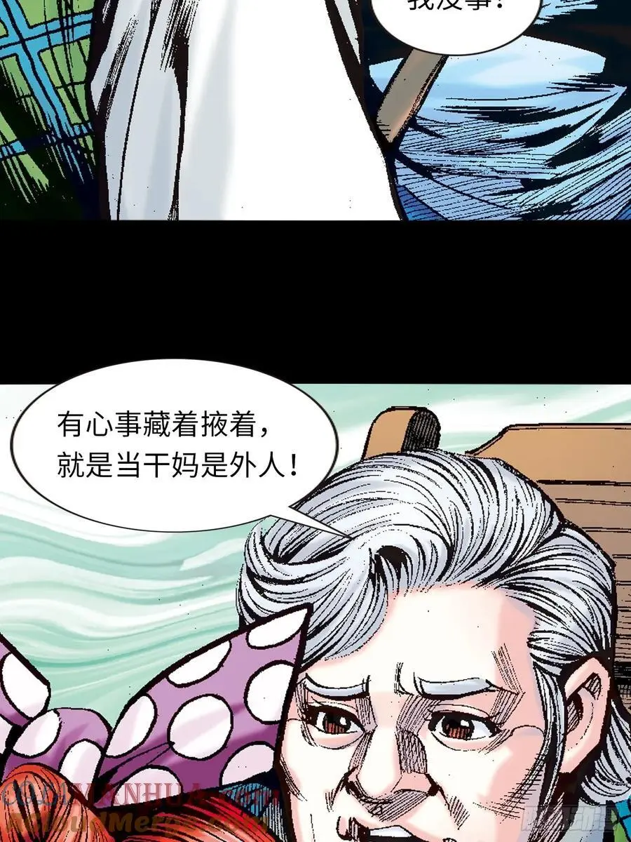 背叛21