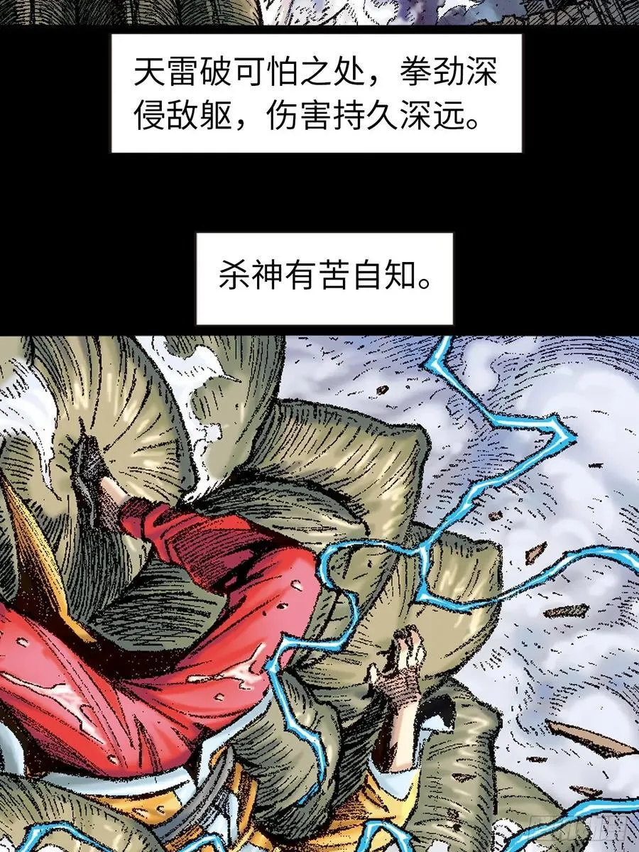一别成永诀7