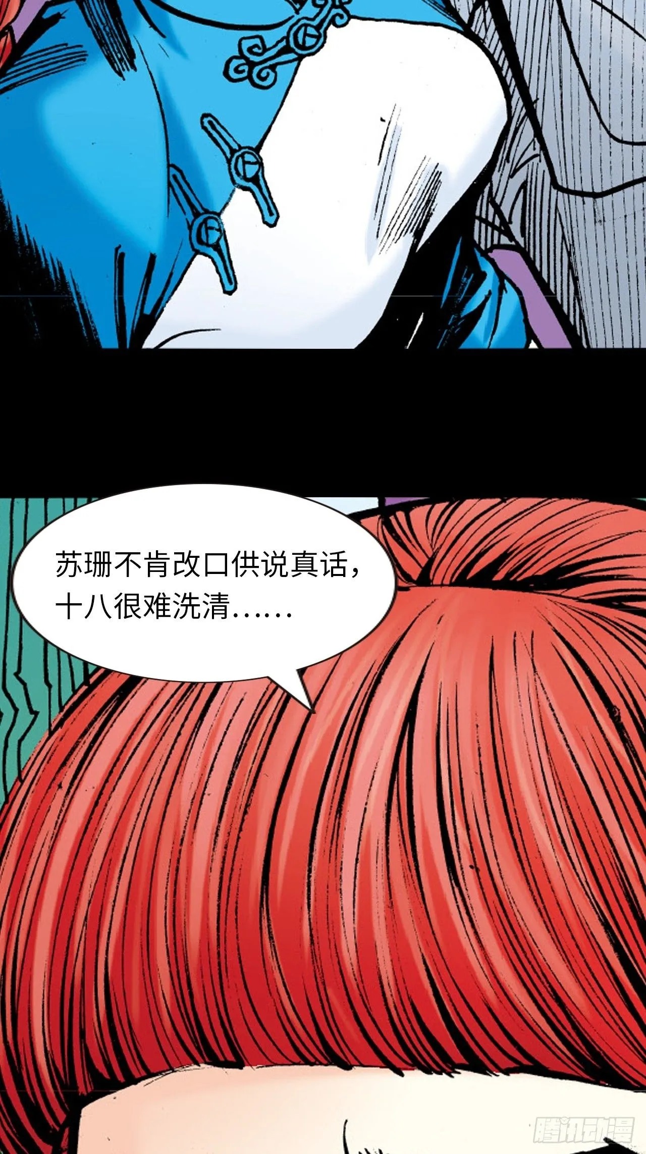 正邪会45