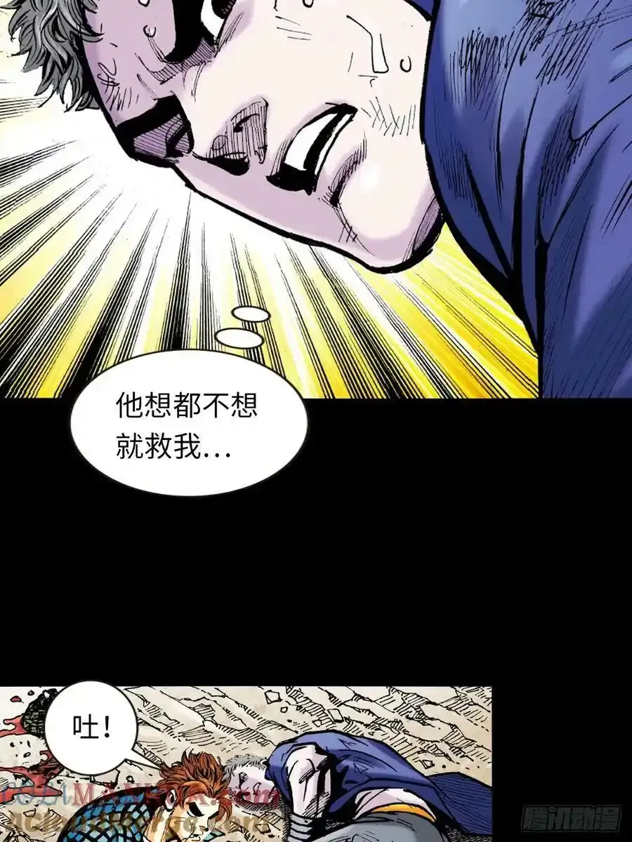 是敌是友？51