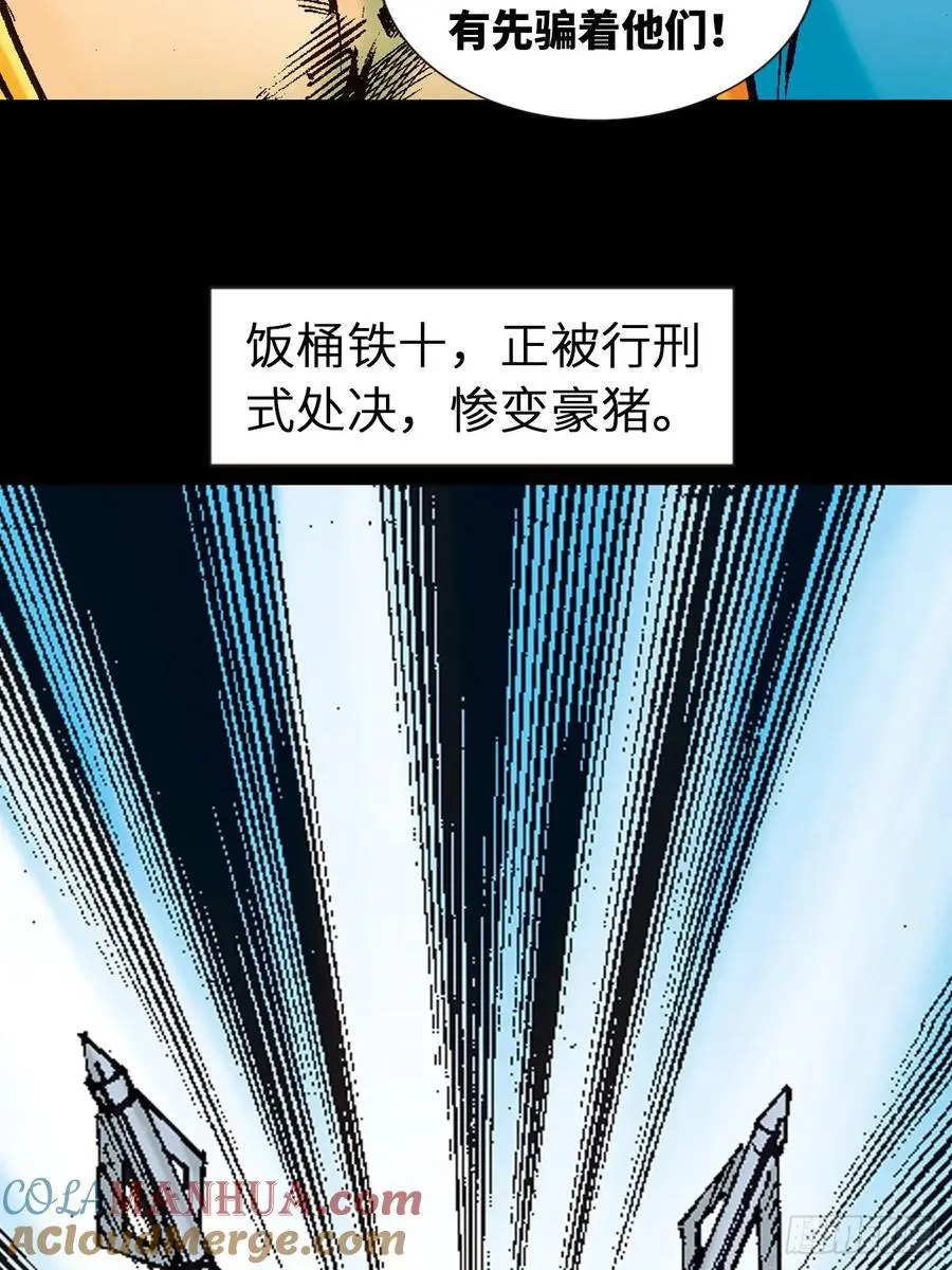 八脉归宗3