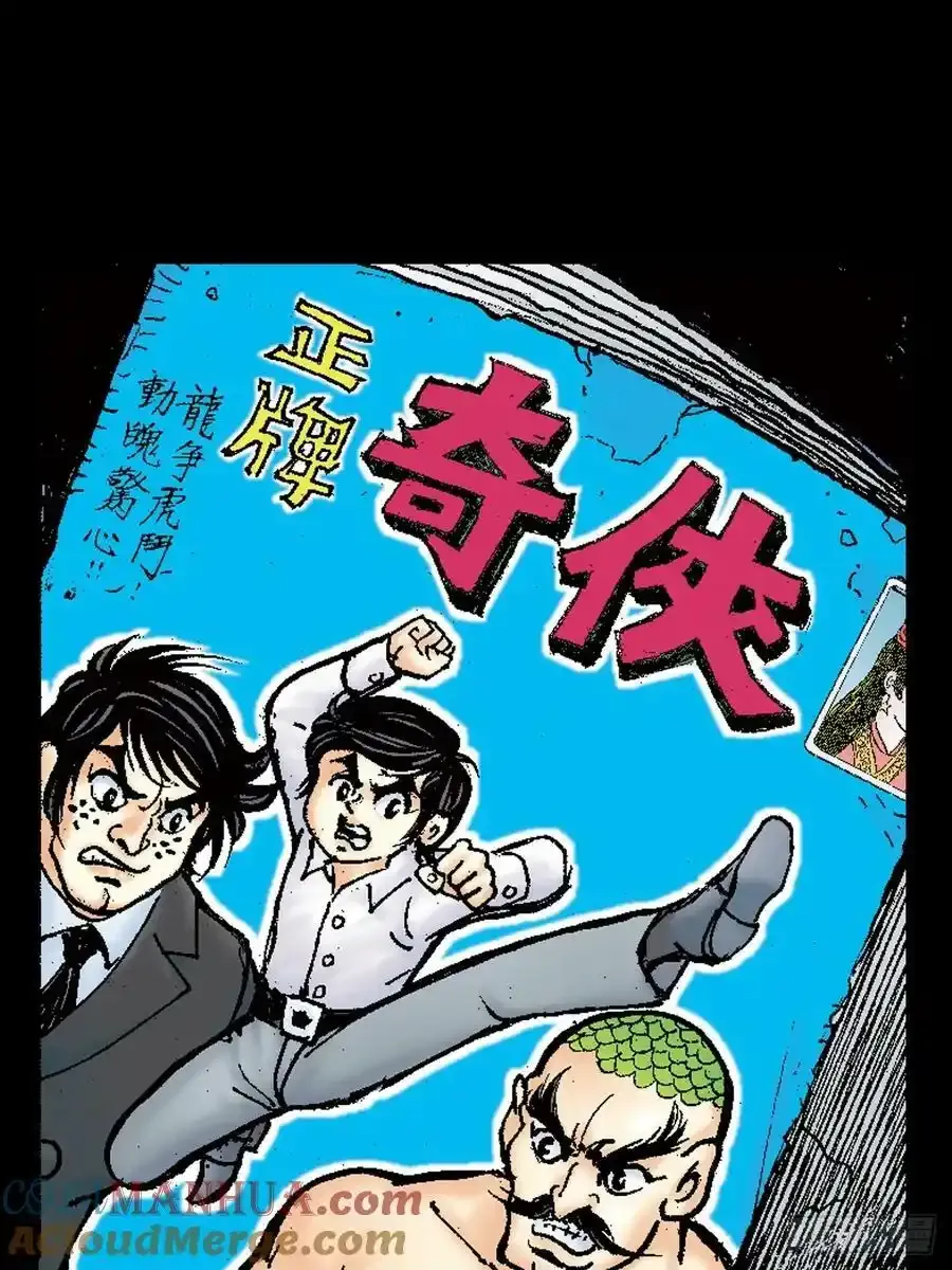 序章：雄十八9