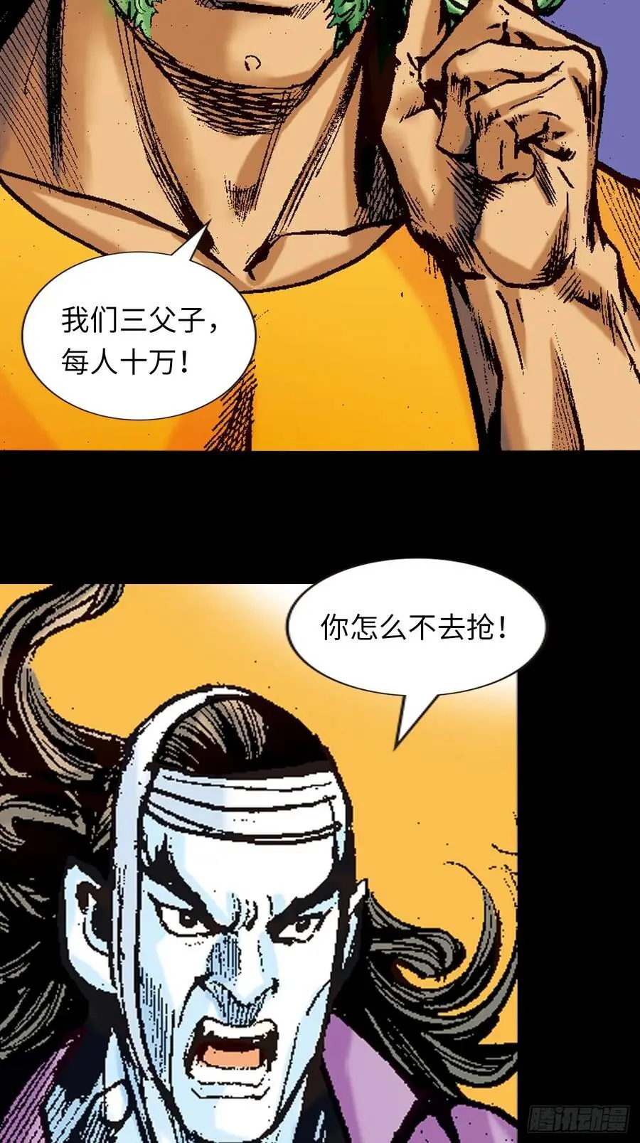 忠心愚仆14