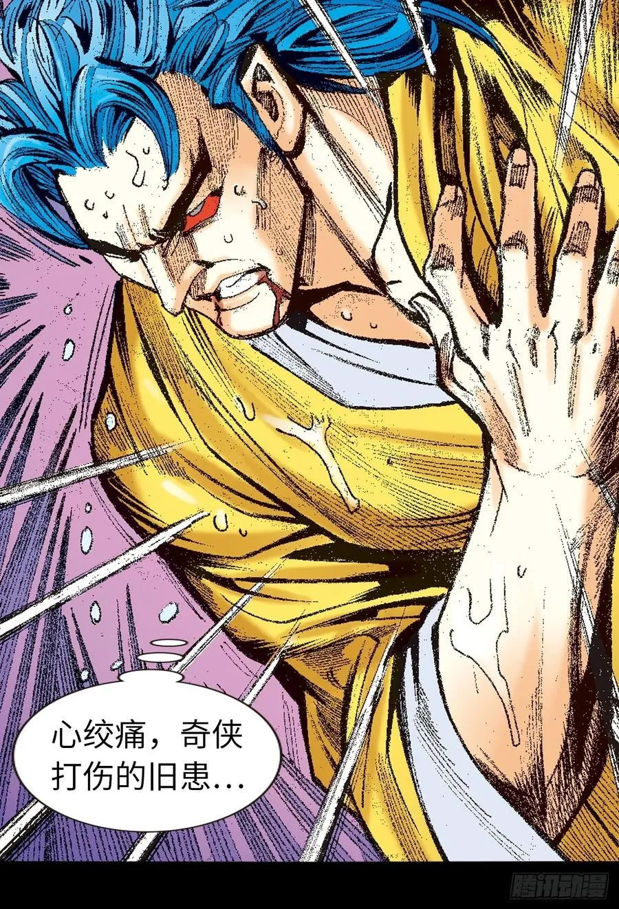 苦战29
