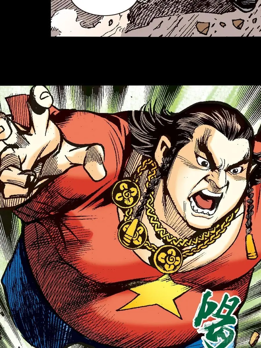 千岁鹰44