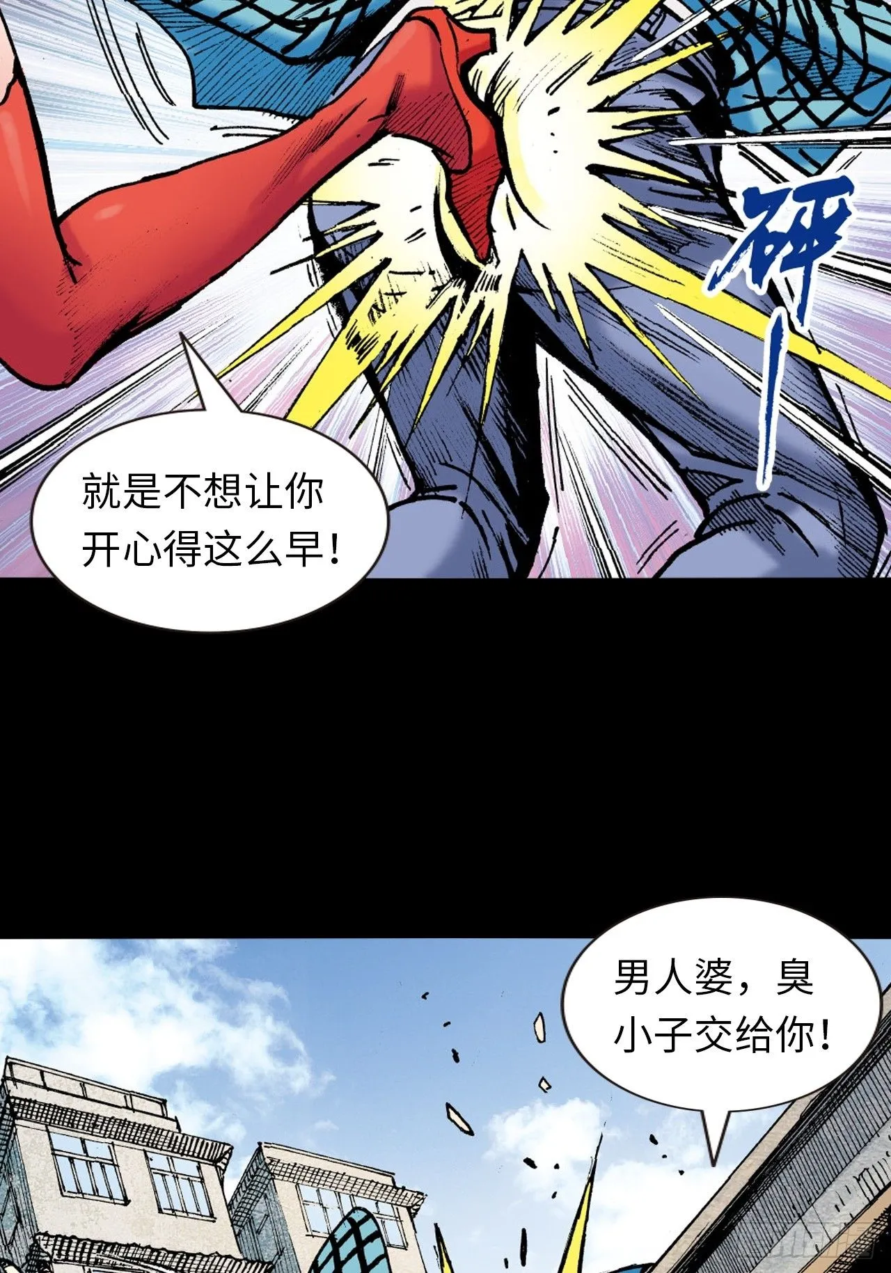 两情相悦5