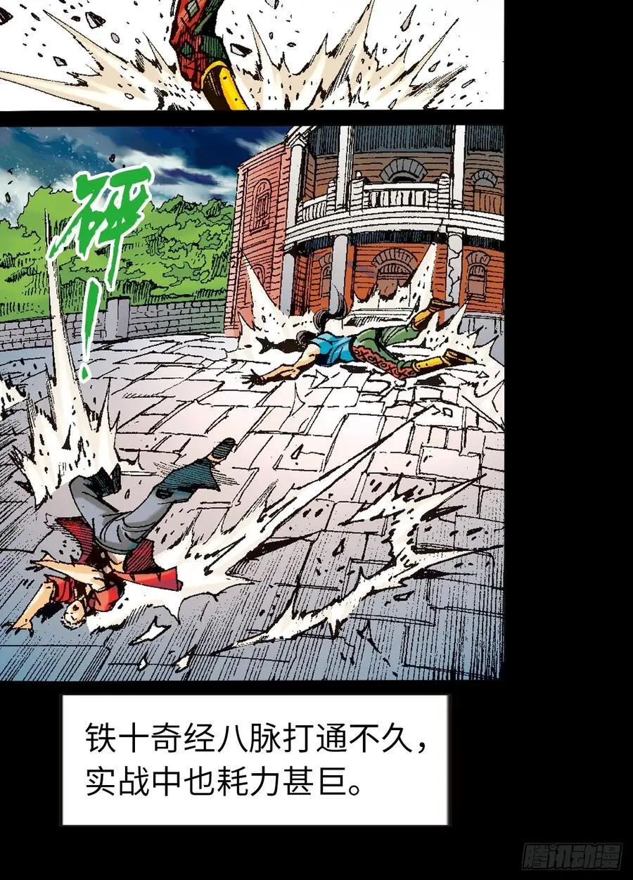 凶鳄擒鹰20
