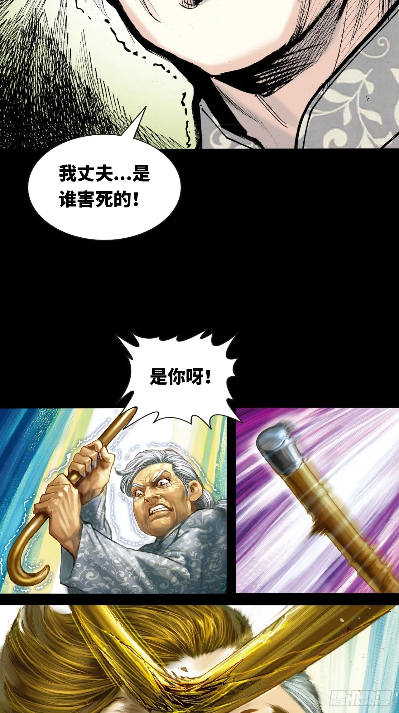 疯狂的战斗30