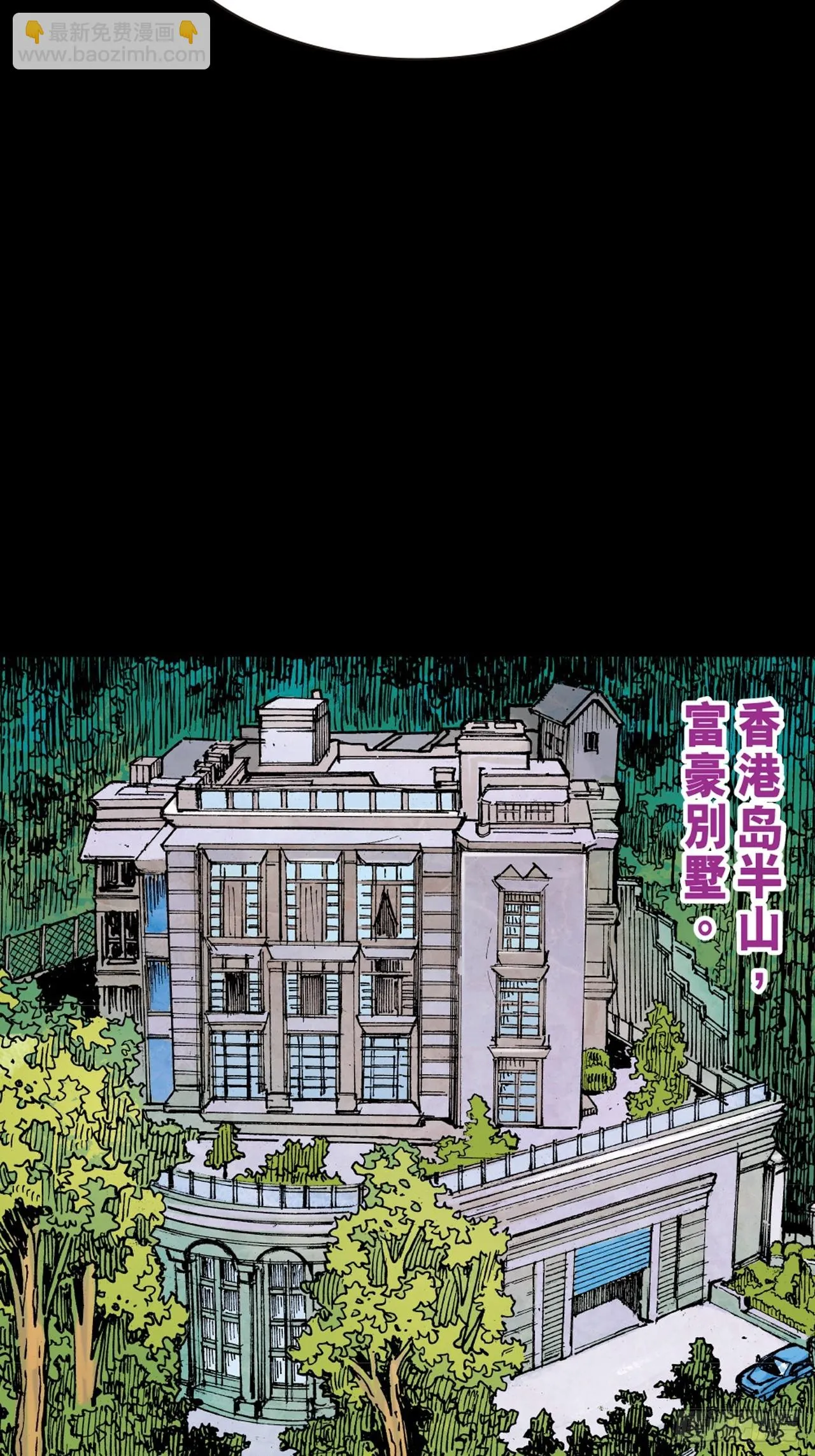 权力大亨33