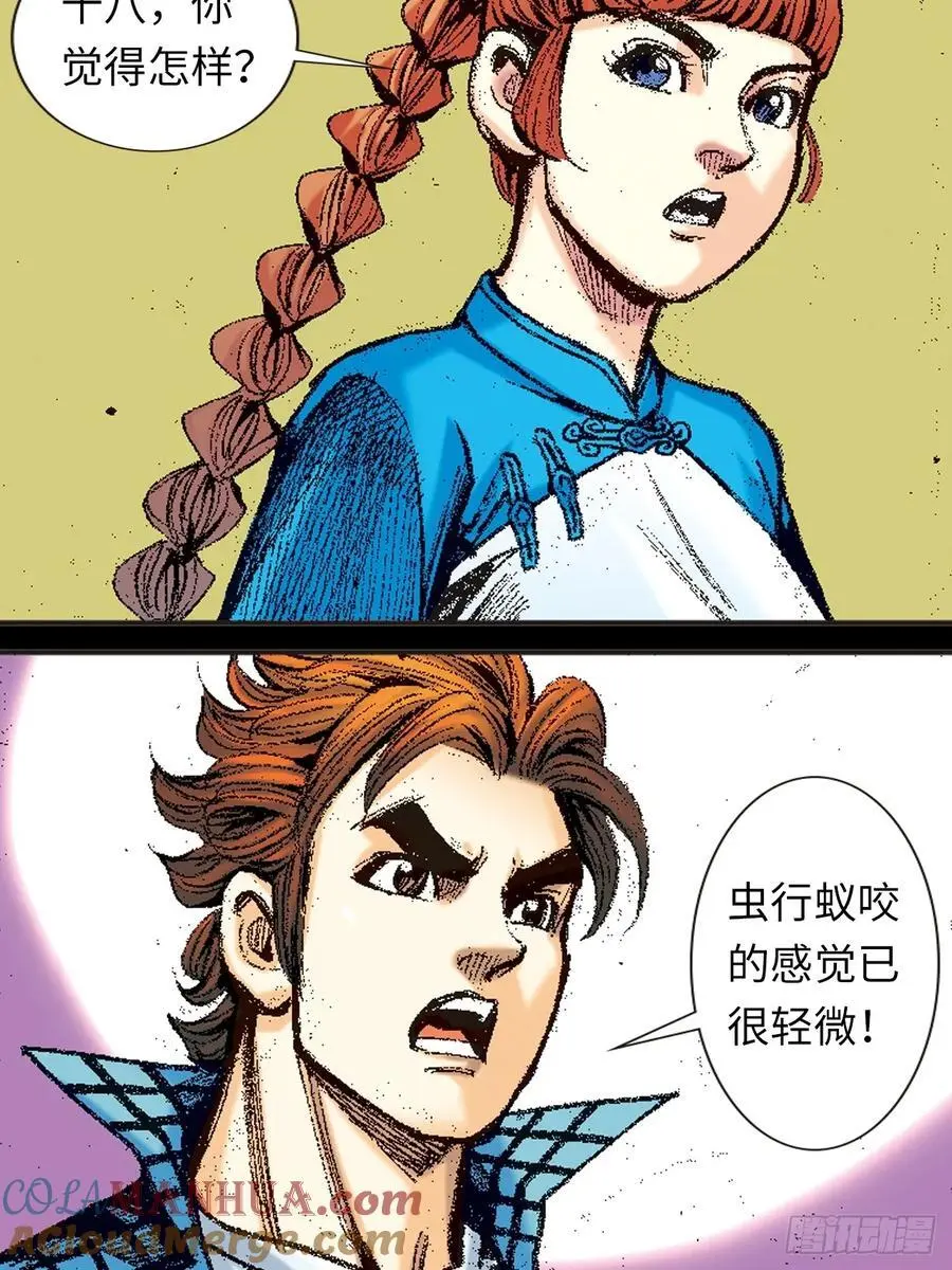 恶煞临门3