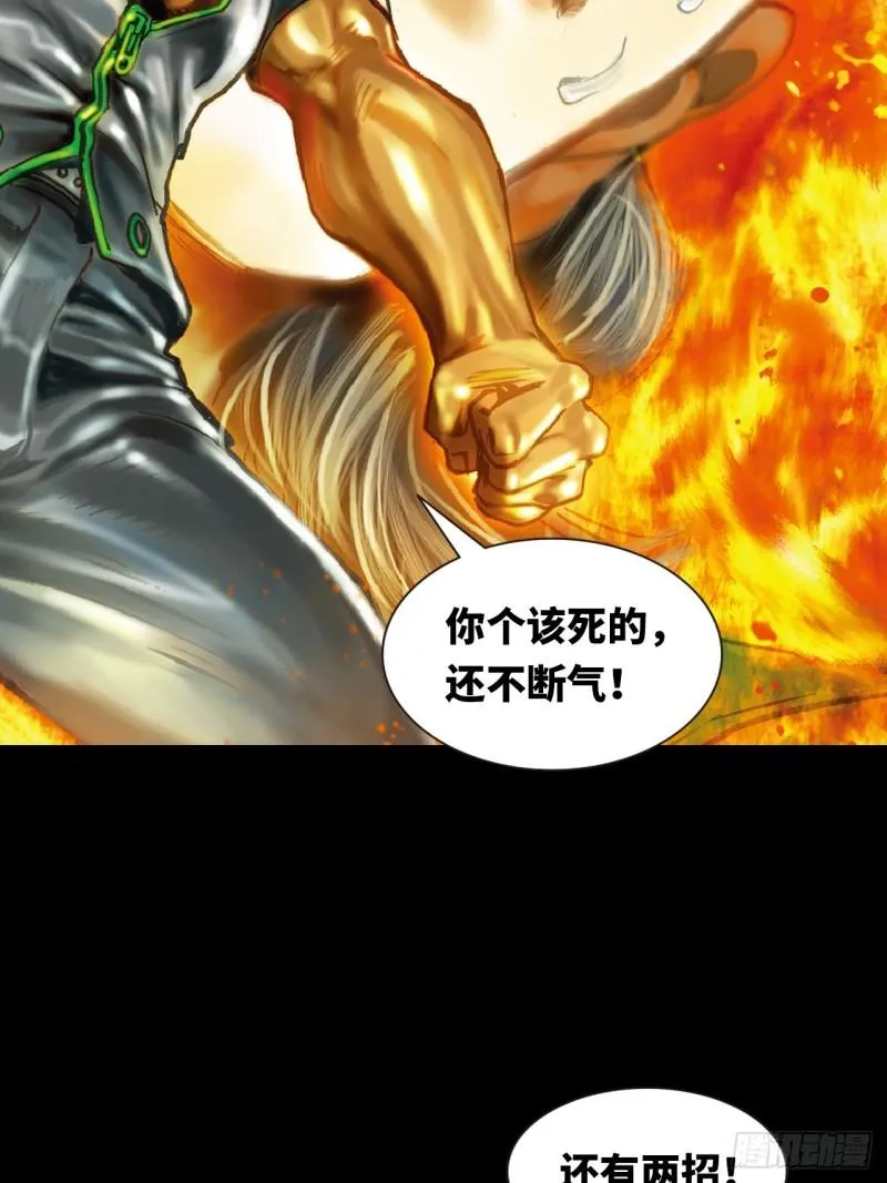 反败为胜6