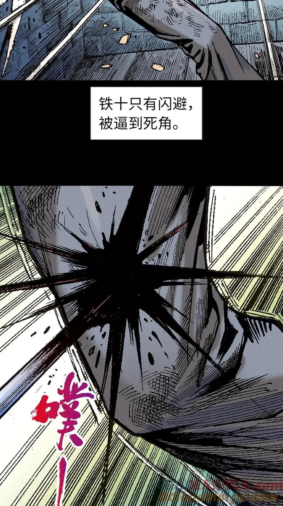 难逃一死24