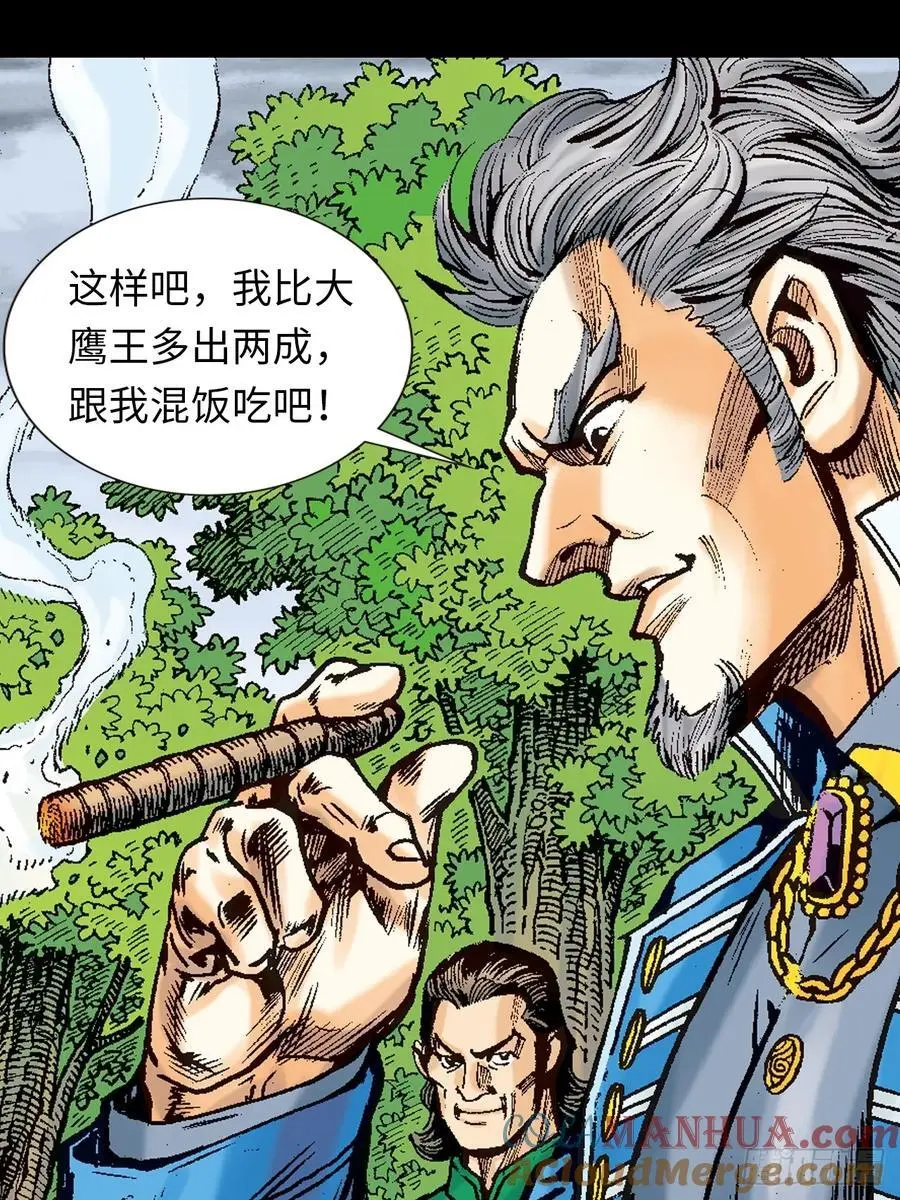 英雄所应为39