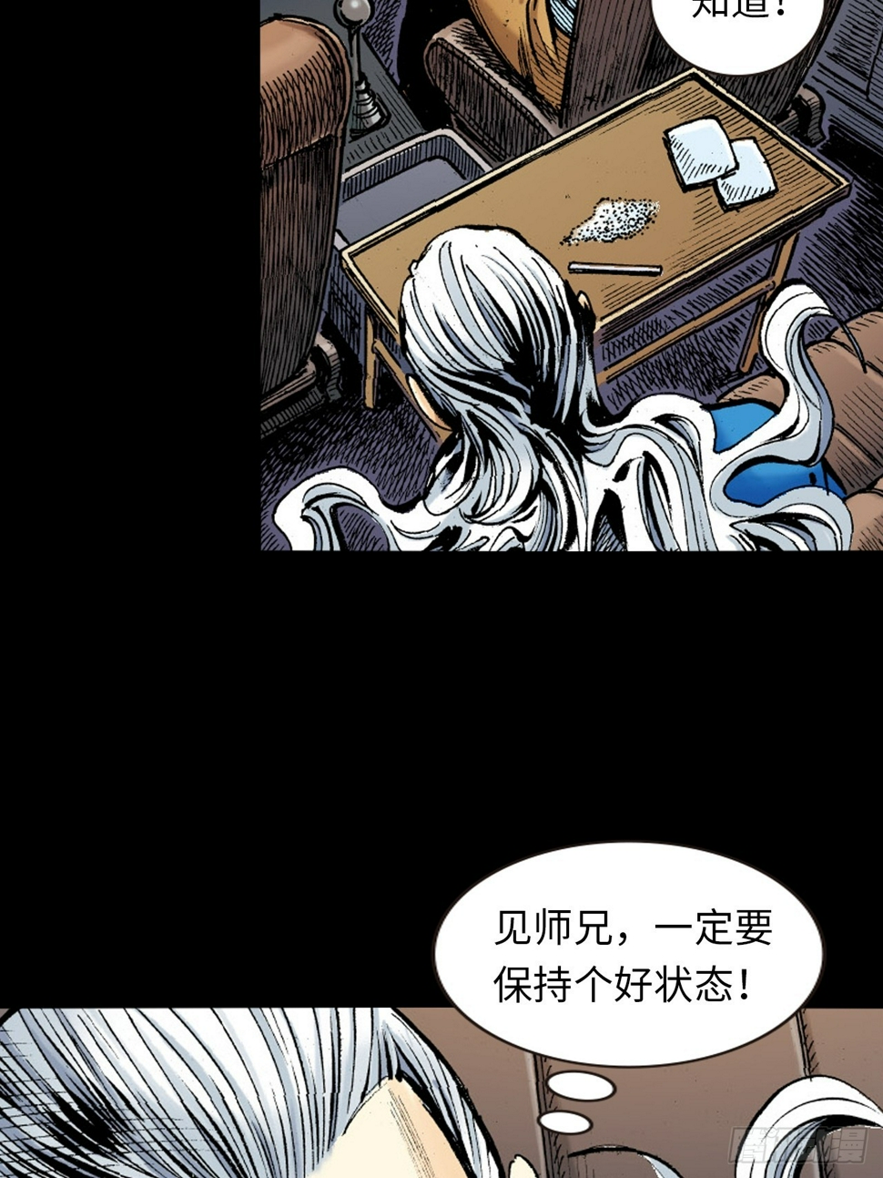 参见大鹰王9