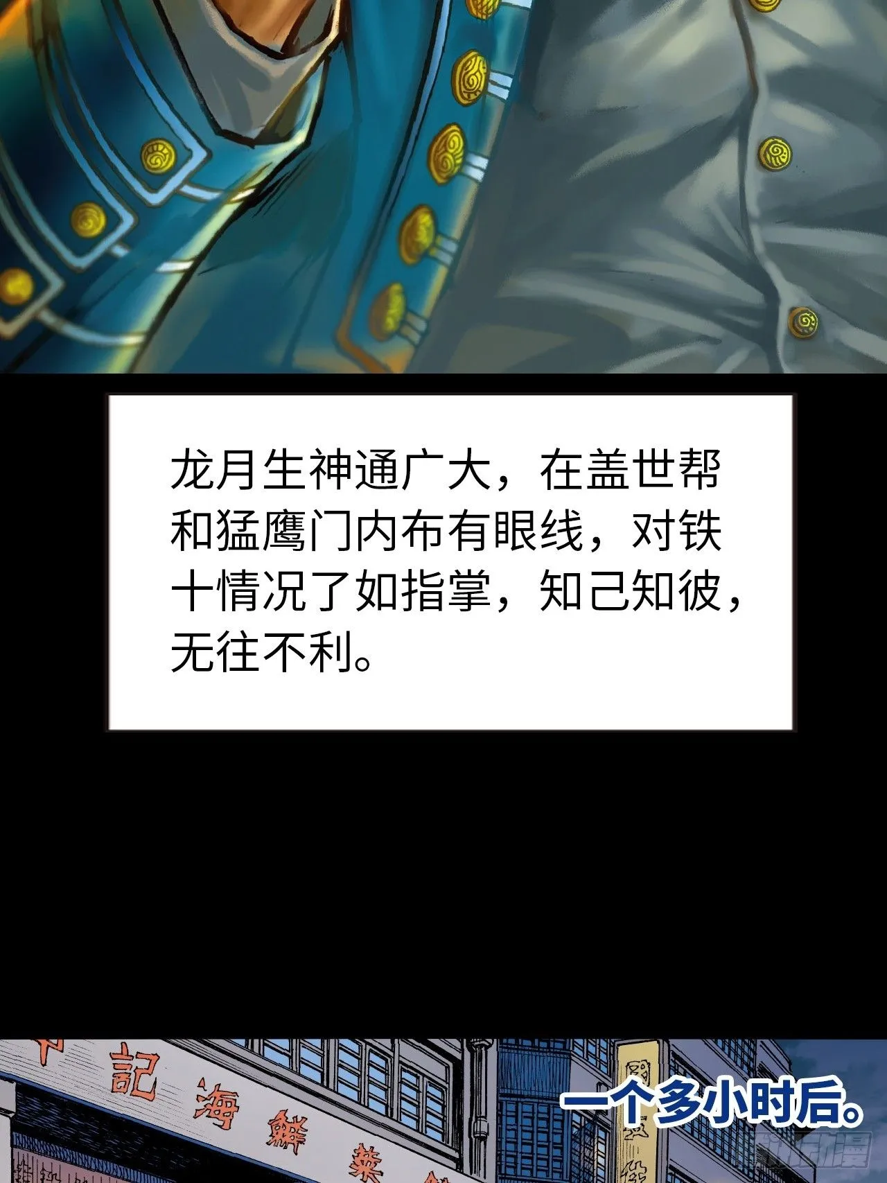 两情相悦54