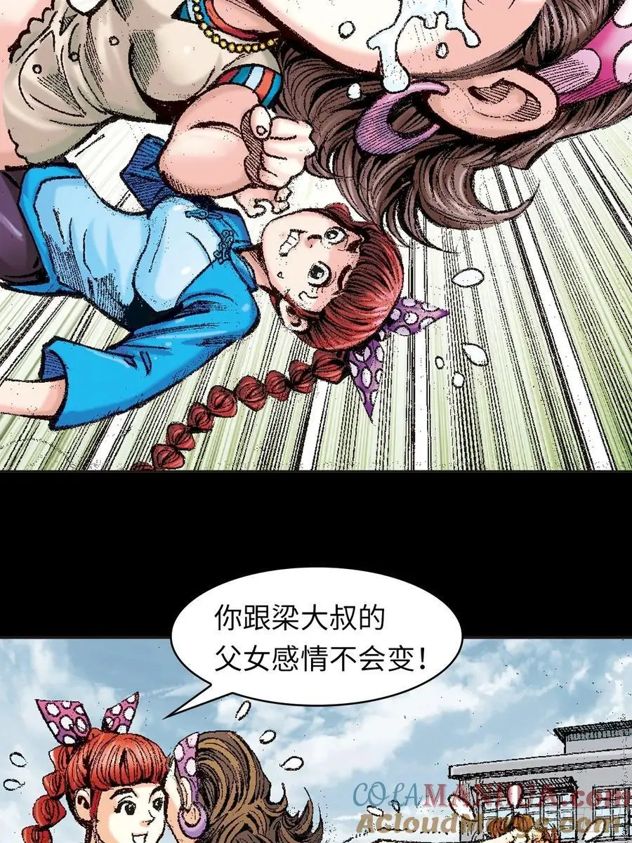 真相12