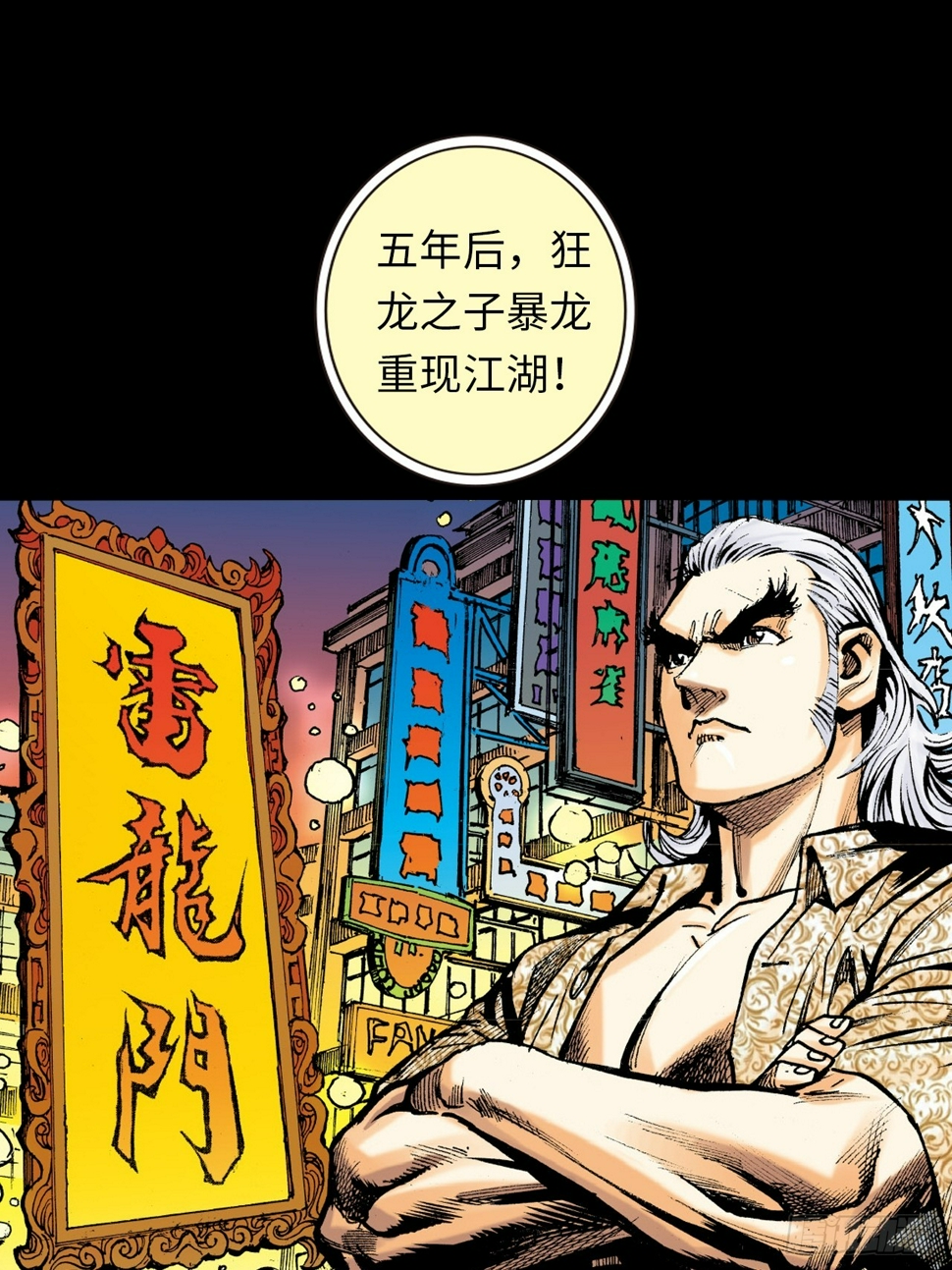 诬陷14