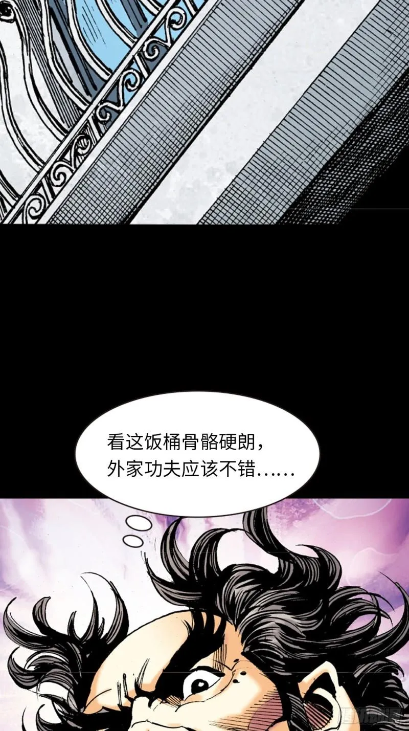 十招战约6