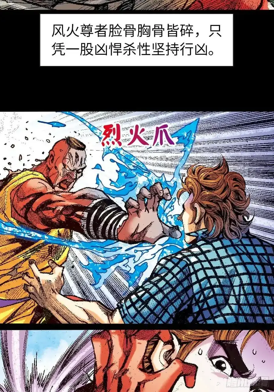 险中求胜44