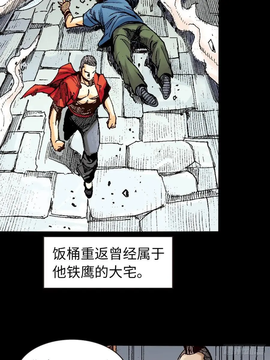 兄弟情25