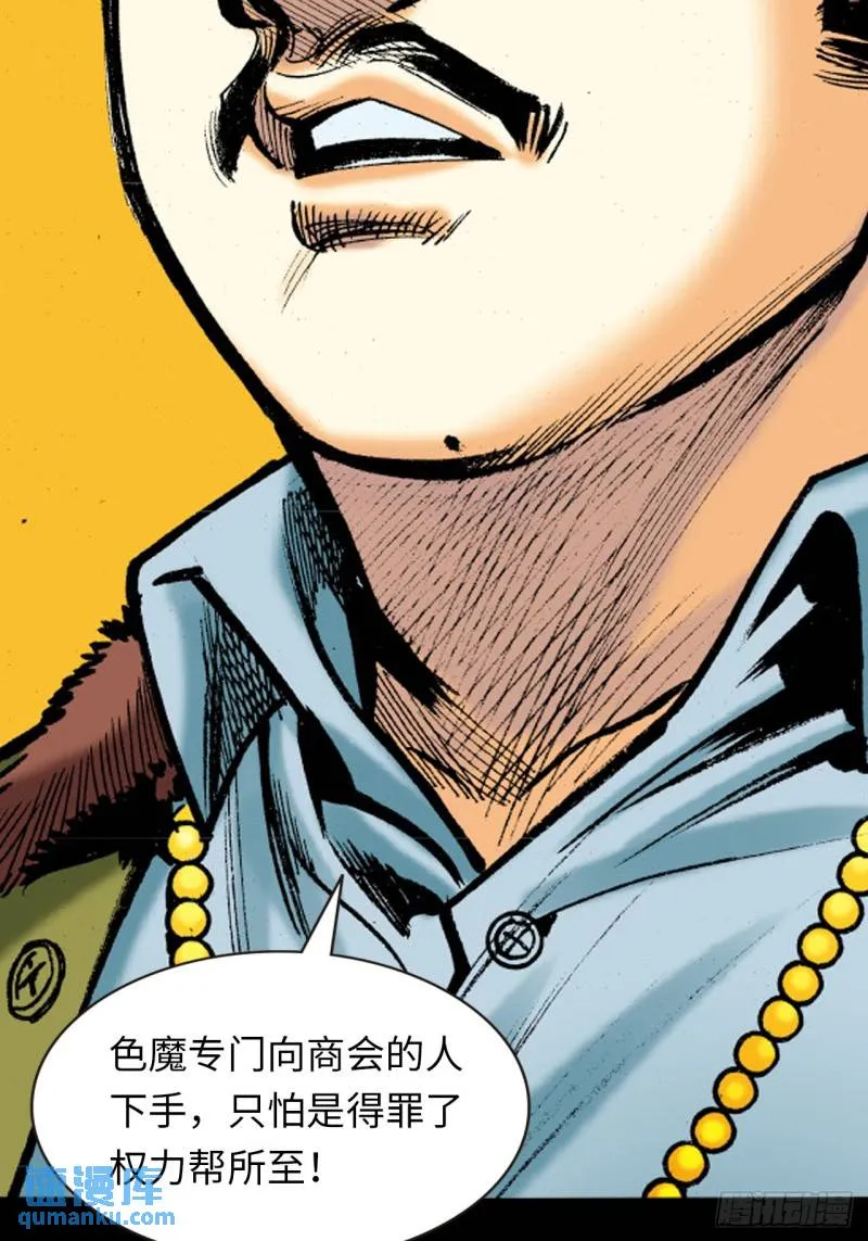 困兽斗56